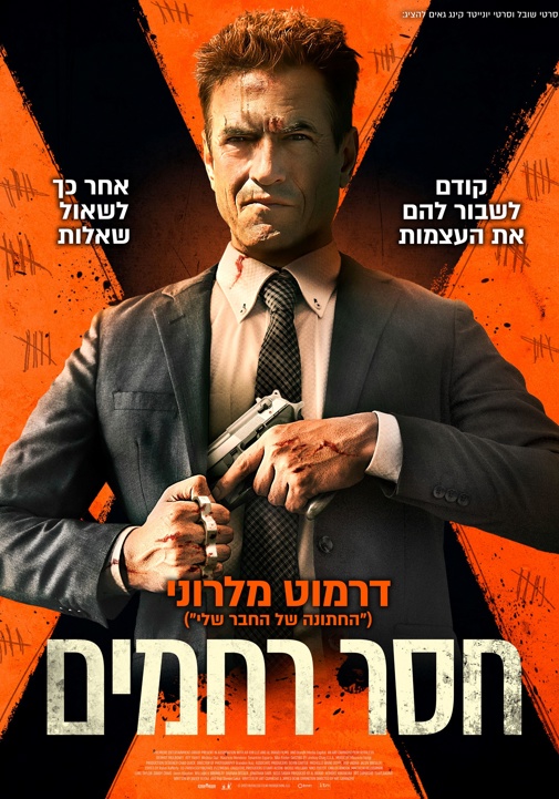 פוסטר